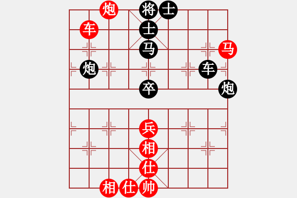 象棋棋譜圖片：恭喜發(fā)財(cái)[1149842327] -VS- 蓮花棋士[609092485] - 步數(shù)：120 