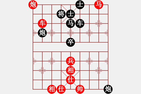 象棋棋譜圖片：恭喜發(fā)財(cái)[1149842327] -VS- 蓮花棋士[609092485] - 步數(shù)：130 