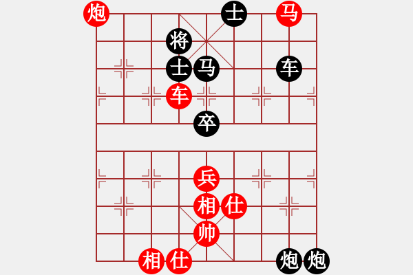 象棋棋譜圖片：恭喜發(fā)財(cái)[1149842327] -VS- 蓮花棋士[609092485] - 步數(shù)：140 