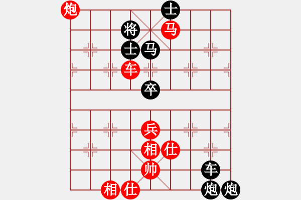 象棋棋譜圖片：恭喜發(fā)財(cái)[1149842327] -VS- 蓮花棋士[609092485] - 步數(shù)：142 