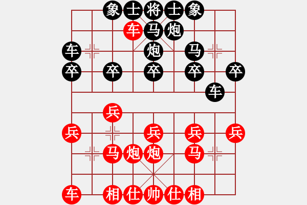 象棋棋譜圖片：恭喜發(fā)財(cái)[1149842327] -VS- 蓮花棋士[609092485] - 步數(shù)：20 