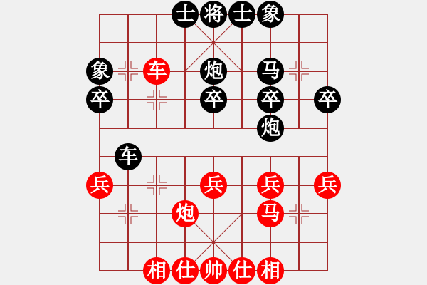 象棋棋譜圖片：恭喜發(fā)財(cái)[1149842327] -VS- 蓮花棋士[609092485] - 步數(shù)：40 