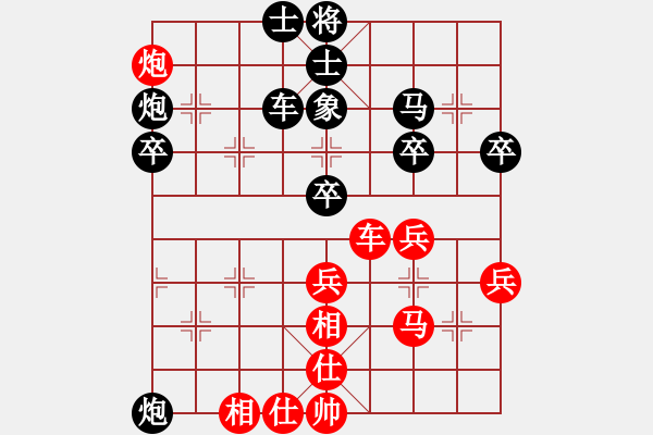 象棋棋譜圖片：恭喜發(fā)財(cái)[1149842327] -VS- 蓮花棋士[609092485] - 步數(shù)：70 