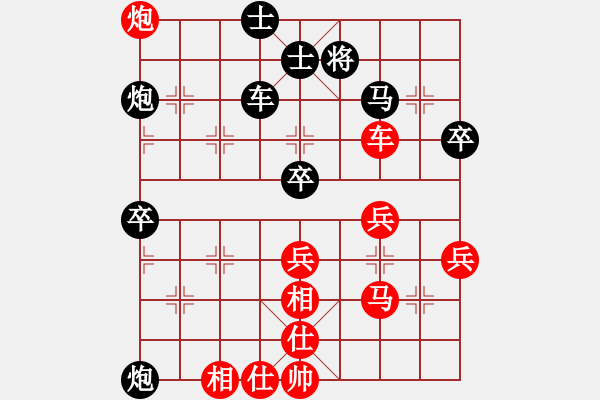 象棋棋譜圖片：恭喜發(fā)財(cái)[1149842327] -VS- 蓮花棋士[609092485] - 步數(shù)：80 