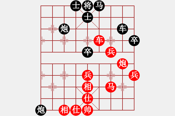 象棋棋譜圖片：恭喜發(fā)財(cái)[1149842327] -VS- 蓮花棋士[609092485] - 步數(shù)：90 