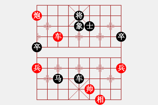 象棋棋譜圖片：個和(月將)-負(fù)-雙鞭呼延灼(至尊) - 步數(shù)：100 