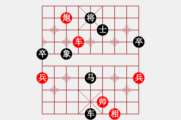 象棋棋譜圖片：個和(月將)-負(fù)-雙鞭呼延灼(至尊) - 步數(shù)：108 