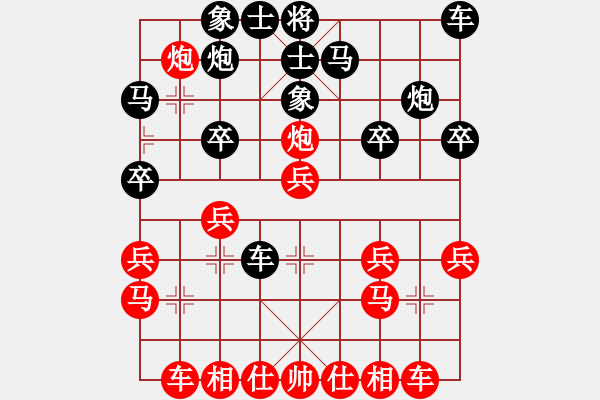 象棋棋譜圖片：個和(月將)-負(fù)-雙鞭呼延灼(至尊) - 步數(shù)：20 