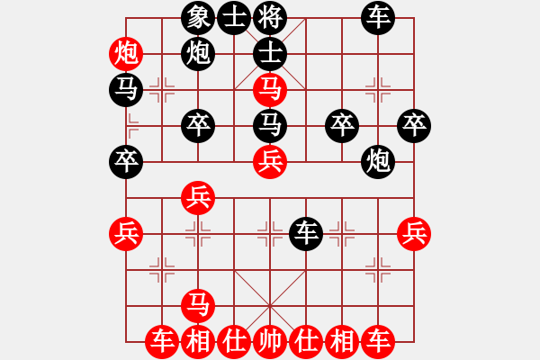 象棋棋譜圖片：個和(月將)-負(fù)-雙鞭呼延灼(至尊) - 步數(shù)：30 