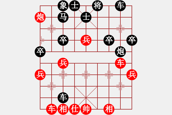 象棋棋譜圖片：個和(月將)-負(fù)-雙鞭呼延灼(至尊) - 步數(shù)：40 