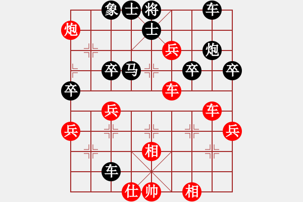 象棋棋譜圖片：個和(月將)-負(fù)-雙鞭呼延灼(至尊) - 步數(shù)：50 