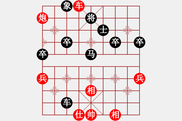 象棋棋譜圖片：個和(月將)-負(fù)-雙鞭呼延灼(至尊) - 步數(shù)：60 