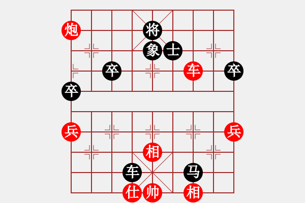 象棋棋譜圖片：個和(月將)-負(fù)-雙鞭呼延灼(至尊) - 步數(shù)：70 