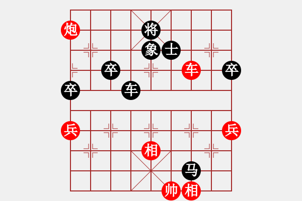 象棋棋譜圖片：個和(月將)-負(fù)-雙鞭呼延灼(至尊) - 步數(shù)：80 