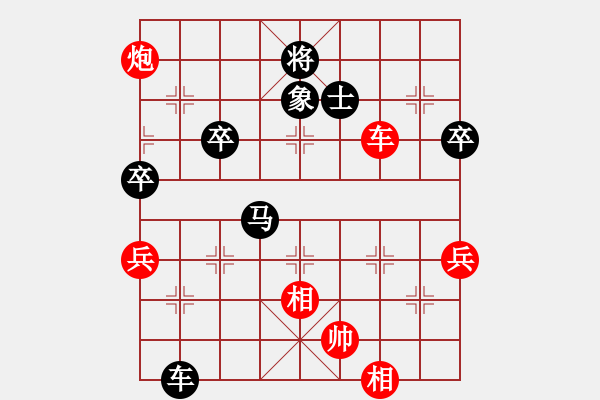 象棋棋譜圖片：個和(月將)-負(fù)-雙鞭呼延灼(至尊) - 步數(shù)：90 