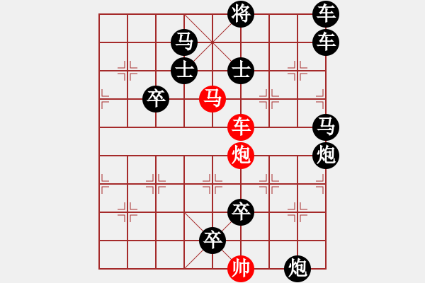 象棋棋譜圖片：O. 水果攤老板－難度高：第002局 - 步數(shù)：20 