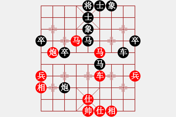 象棋棋譜圖片：力劈華山(4段)-負(fù)-abetterday(8段) - 步數(shù)：60 