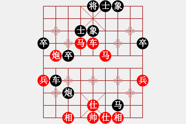 象棋棋譜圖片：力劈華山(4段)-負(fù)-abetterday(8段) - 步數(shù)：70 