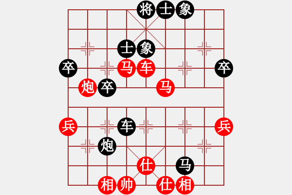 象棋棋譜圖片：力劈華山(4段)-負(fù)-abetterday(8段) - 步數(shù)：72 