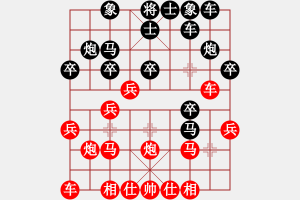 象棋棋譜圖片：魔劍子(3段)-負(fù)-虎年草鷹(4段) - 步數(shù)：20 