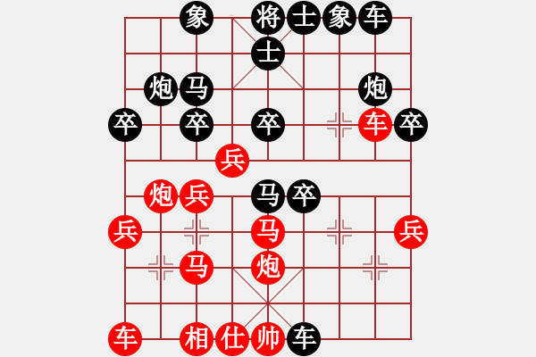 象棋棋譜圖片：魔劍子(3段)-負(fù)-虎年草鷹(4段) - 步數(shù)：30 