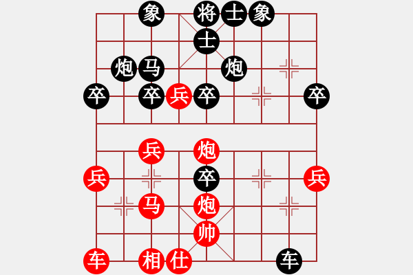 象棋棋譜圖片：魔劍子(3段)-負(fù)-虎年草鷹(4段) - 步數(shù)：40 