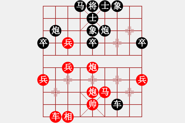 象棋棋譜圖片：魔劍子(3段)-負(fù)-虎年草鷹(4段) - 步數(shù)：50 