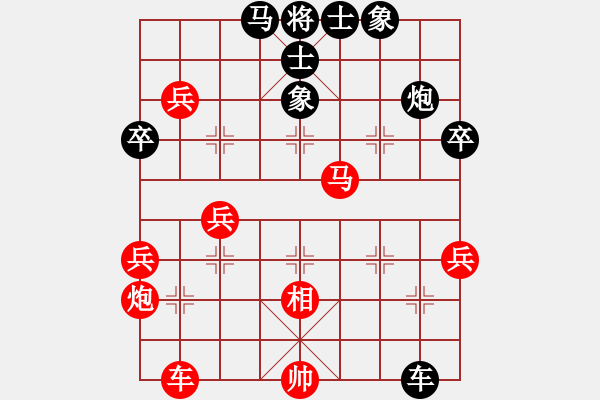 象棋棋譜圖片：魔劍子(3段)-負(fù)-虎年草鷹(4段) - 步數(shù)：70 