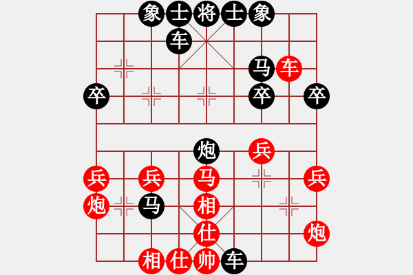 象棋棋譜圖片：【第三屆聆聽杯第6輪第8臺(tái)】?jī)r(jià)值人生先和華北神龍.pgn - 步數(shù)：40 