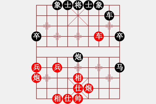 象棋棋譜圖片：【第三屆聆聽杯第6輪第8臺(tái)】?jī)r(jià)值人生先和華北神龍.pgn - 步數(shù)：50 