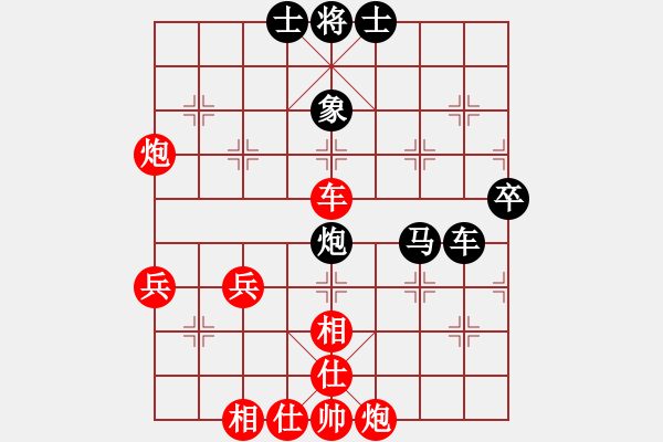 象棋棋譜圖片：【第三屆聆聽杯第6輪第8臺(tái)】?jī)r(jià)值人生先和華北神龍.pgn - 步數(shù)：64 