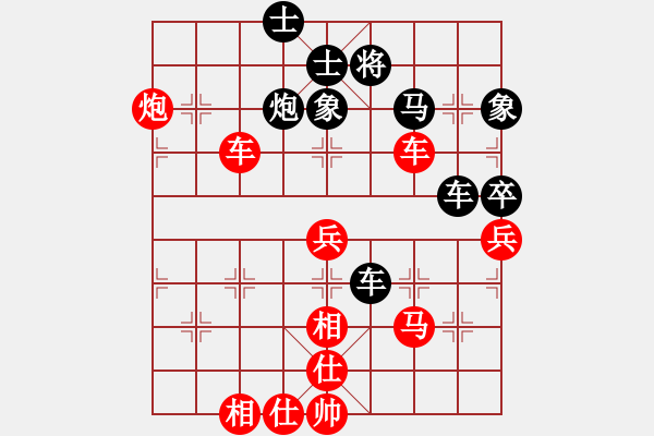 象棋棋譜圖片：長白山游客(日帥)-勝-老王中王(月將)（布局） - 步數(shù)：100 