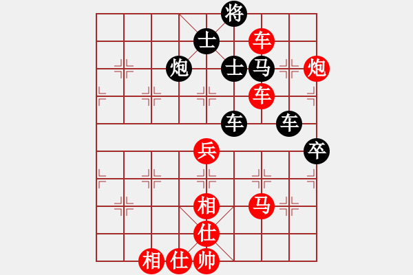 象棋棋譜圖片：長白山游客(日帥)-勝-老王中王(月將)（布局） - 步數(shù)：110 