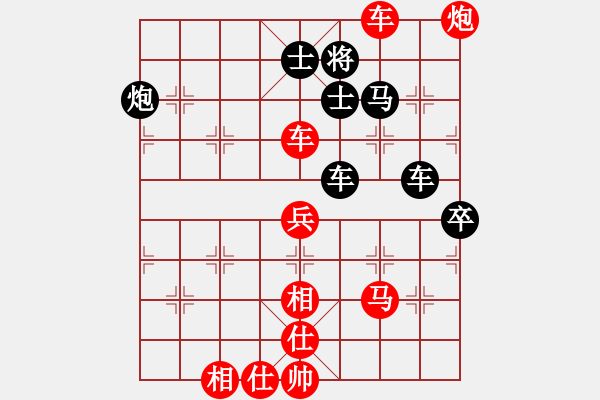 象棋棋譜圖片：長白山游客(日帥)-勝-老王中王(月將)（布局） - 步數(shù)：120 