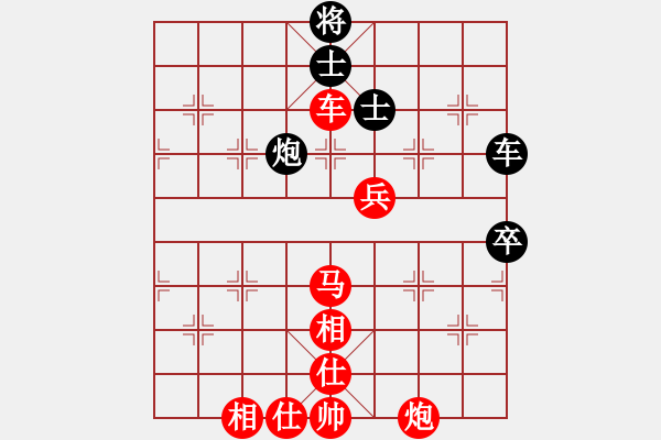 象棋棋譜圖片：長白山游客(日帥)-勝-老王中王(月將)（布局） - 步數(shù)：140 