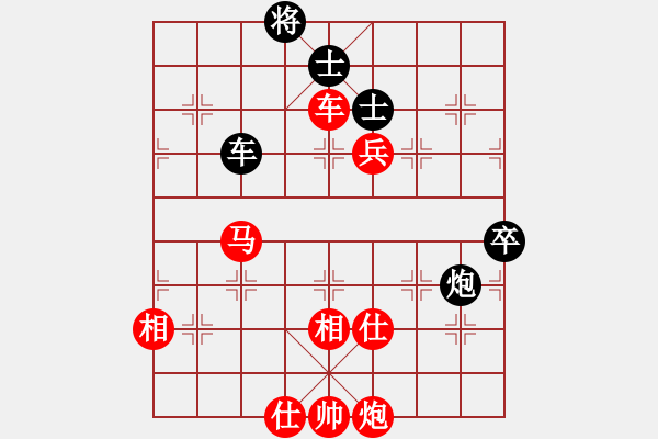 象棋棋譜圖片：長白山游客(日帥)-勝-老王中王(月將)（布局） - 步數(shù)：150 