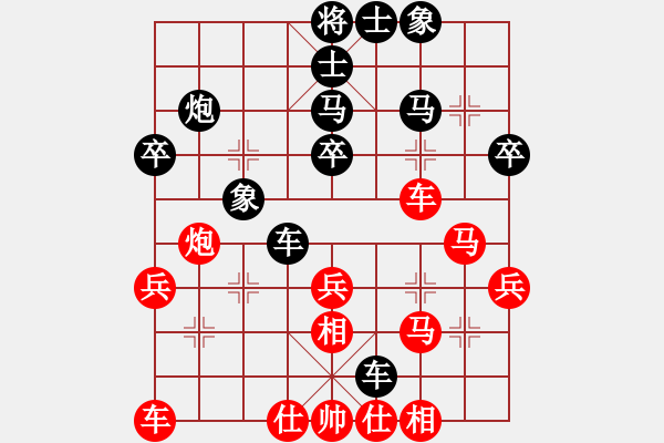 象棋棋譜圖片：長白山游客(日帥)-勝-老王中王(月將)（布局） - 步數(shù)：40 