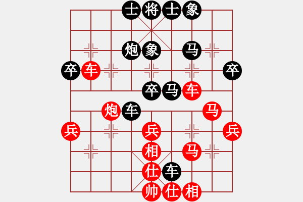 象棋棋譜圖片：長白山游客(日帥)-勝-老王中王(月將)（布局） - 步數(shù)：50 