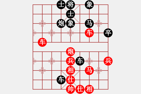 象棋棋譜圖片：長白山游客(日帥)-勝-老王中王(月將)（布局） - 步數(shù)：70 