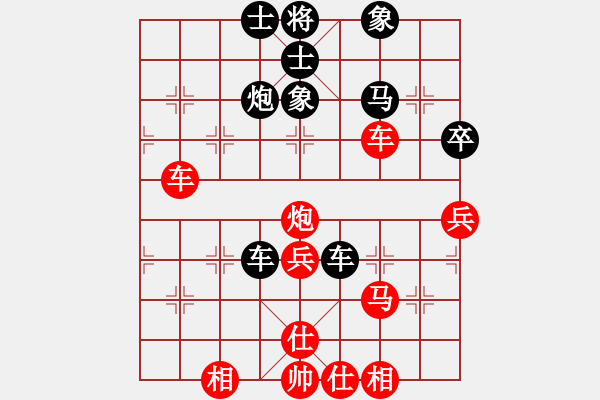 象棋棋譜圖片：長白山游客(日帥)-勝-老王中王(月將)（布局） - 步數(shù)：80 