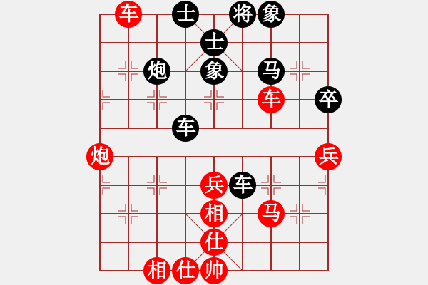 象棋棋譜圖片：長白山游客(日帥)-勝-老王中王(月將)（布局） - 步數(shù)：90 