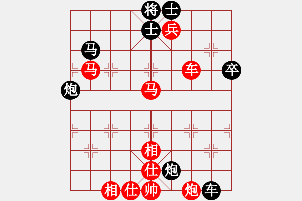 象棋棋譜圖片：靜欣(7段)-勝-mbmq(5段) - 步數(shù)：100 