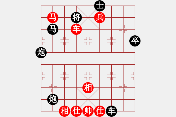 象棋棋譜圖片：靜欣(7段)-勝-mbmq(5段) - 步數(shù)：115 