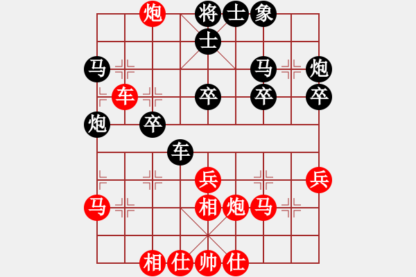 象棋棋譜圖片：靜欣(7段)-勝-mbmq(5段) - 步數(shù)：40 