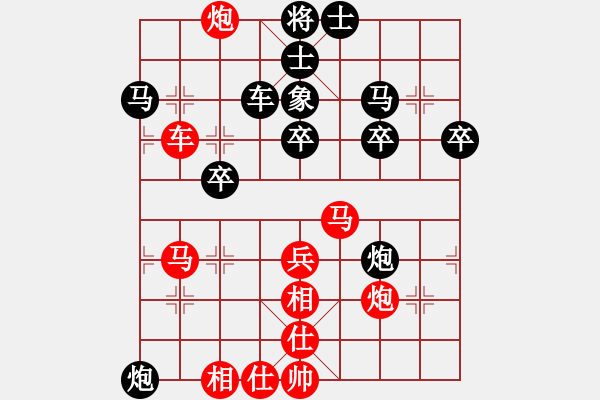 象棋棋譜圖片：靜欣(7段)-勝-mbmq(5段) - 步數(shù)：50 