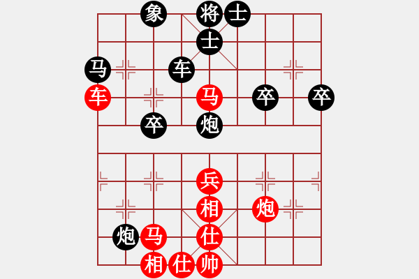 象棋棋譜圖片：靜欣(7段)-勝-mbmq(5段) - 步數(shù)：60 