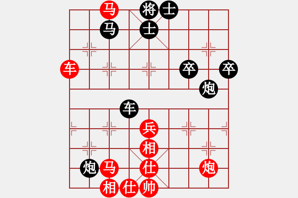 象棋棋譜圖片：靜欣(7段)-勝-mbmq(5段) - 步數(shù)：70 