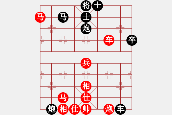 象棋棋譜圖片：靜欣(7段)-勝-mbmq(5段) - 步數(shù)：80 