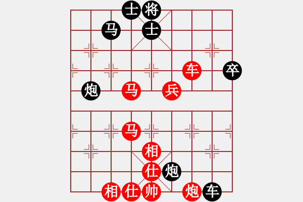 象棋棋譜圖片：靜欣(7段)-勝-mbmq(5段) - 步數(shù)：90 