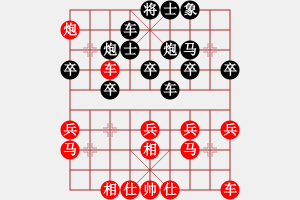 象棋棋譜圖片：寧波 王鏗 勝 內(nèi)蒙古伊泰象棋隊(duì) 武文慧 - 步數(shù)：40 